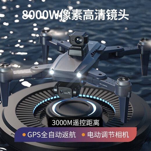 DJI Red Automatic Obstacle Atenne Photography HD Aircraft Small étudiant Remote Control Helicopter Children's Toys 22 NOUVEAU 6K HD MOTEUR sans balais 5000m 3 Electric + 1 Electric 120 minutes + paquet + charge multiple + tablier