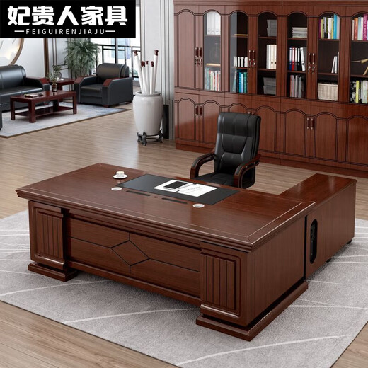 妃贵人2025新款新中式风老板办公桌椅组合高档总裁桌经理桌主管桌大班台 826#至尊款(直边) 1.6米单桌(不带副柜)