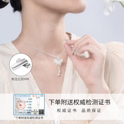 Gin Qianhui 999 sterling silver butterfly necklace for women 2025 new high-end light luxury pendant birthday gift for girlfriend and wife Junying necklace/999 pure silver + merchant delivery/written greeting card High-end Valentine's Day gift for girls/rose gift box for wife/with jewelry certificate