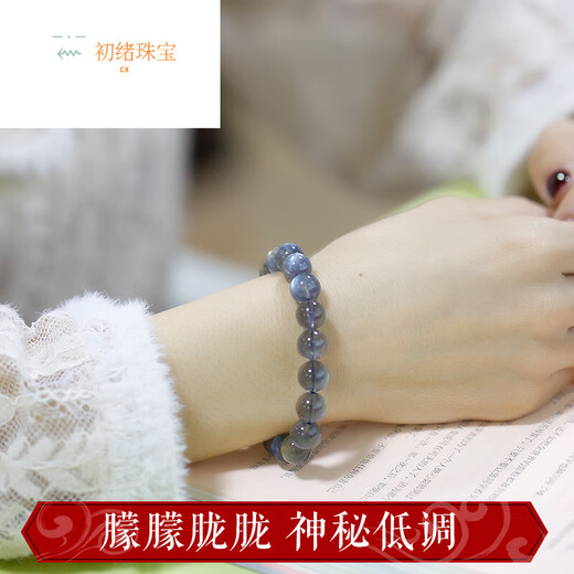 Chuxu elongated lime moonstone crystal round beads loose single bead bracelet chain earrings earrings diy accessories jewelry accessories colored light diameter about 6mm/single