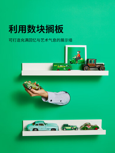 IKEA (IKEA) MOSSLANDA Moranda wall-mounted picture rack shelf storage rack saves space and can be freely matched. Wall-mounted picture rack white