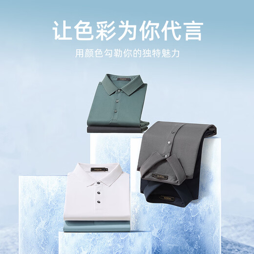 Youngor short-sleeved POLO shirt men's lapel machine washable mulberry silk shape-protective collar blended fabric soft and comfortable 2025 style dark gray VSZS533111CCA M (recommended 120-135Jin Jin equals 0.5 kg)