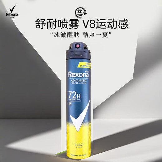 Shunai Men's V8 Sports Antiperspirant Spray 200ml Underarm Purifying Cooling Body Deodorizing Fragrance