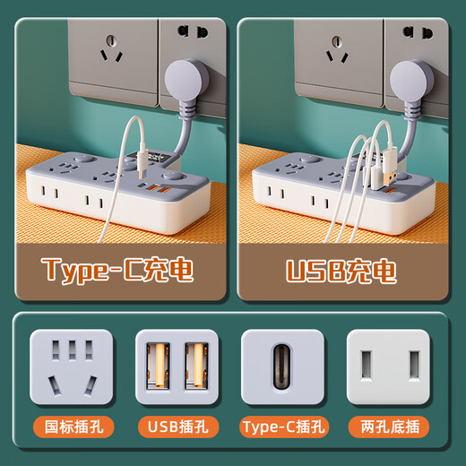 KINGXIAOJING German quality pure copper socket wireless converter USB time independent switch multi-function one-turn multi-position plug-in board extension cord pure copper lightning protection 2 sockets