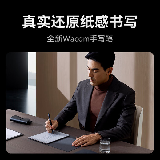 IFLYTEK Office Laptop X5Pro/