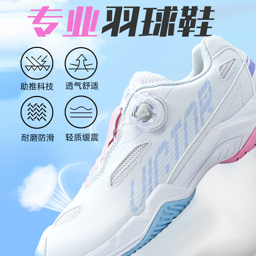 Victor Victor Badminton Shoes Victory A396-AQ Professional Sports Shoes New White/Light Rose Red Unisex Style A396 White/Light Rose Pink 35