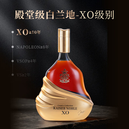凯萨贵族KAISERNOBLE【45度白兰地】法国进口凯萨贵族轩玛仕XO白兰地正品洋酒送礼盒装 700mL 6瓶 礼盒装（原箱发货）
