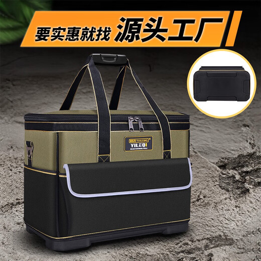 Yiluqi large-capacity tool bag thickened wear-resistant electrician wood electrician bag plastic bottom repair tool box green 23-inch plastic bottom with shoulder strap