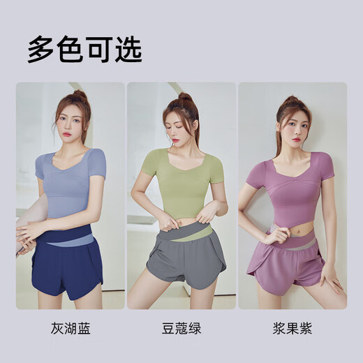 High-end Pilates yoga clothes for women 2025 new training short-sleeved sports t-shirt running fitness suit tops yoga suit cardamom green + sea rock gray M suitable for 95-105 Jin Jin equals 0.5 kg
