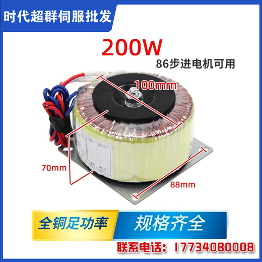 Yue Changsheng single-phase electric toroidal transformer 220v AC to 60 power supply 110V200W400W500W600W80 600W-60V
