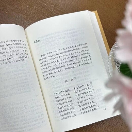 Xinhua Genuine Humanities and Traditional Classics Series, included in traditional Chinese classics, Mandarin and Warring States Policy, New Language, Li Bai's Complete Works, Su Shi's Complete Collection of Poems by Eight Masters of the Tang and Song Dynasties, Selected Works of the Eight Great Masters of the Tang and Song Dynasties, People's Literature Publishing House, Translation and Annotation of Warring States Policy