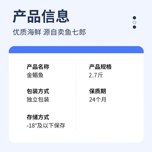 Selling Fish Qilang Domestic frozen golden pomfret 3 pieces net weight 2.7Jin Jin is equal to 0.5kg, extra large marine fish, fresh fish, seafood and aquatic products