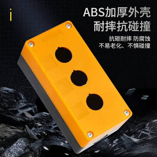 22mm one/two/three/four/five position button box single hole button box waterproof button plastic switch control box white 2 holes (22mm aperture) No Specifications