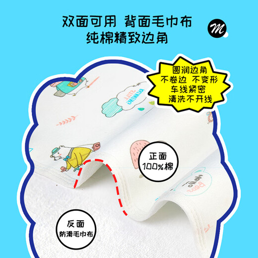 麦格萌婴儿隔尿垫50*70cm+婴儿隔尿垫【35*45cm随机花色】
