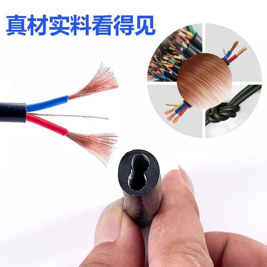 Electric wire with plug and socket integrated cable engineering 2-core 3-core household outdoor waterproof and anti-freeze high-power extension A 2 x 1 square 10 meters free gift