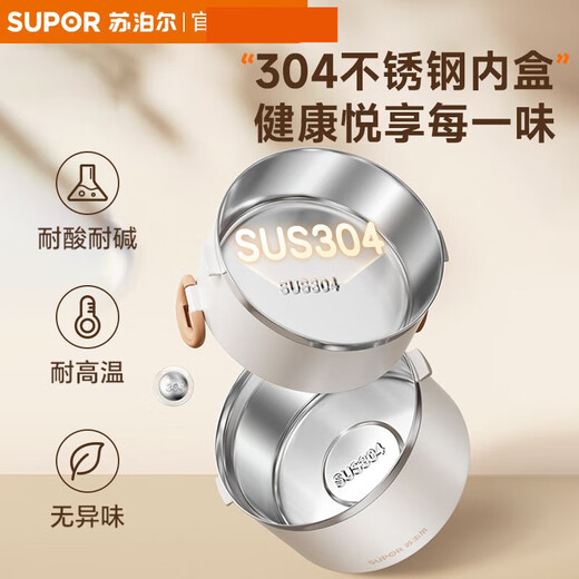 SUPOR (SUPOR) three-piece work lunch box lunch box, microwave heating, anti-scalding, compartmented student lunch box, multi-layer classic style, with Supor carved bamboo chopsticks 5, three layers, 2100ml, increased capacity, double layer insulation