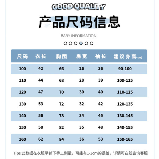 TonLion pure cotton children's T-shirt, medium and large children's spring and autumn solid color long-sleeved bottoming shirt for boys and girls, white 120