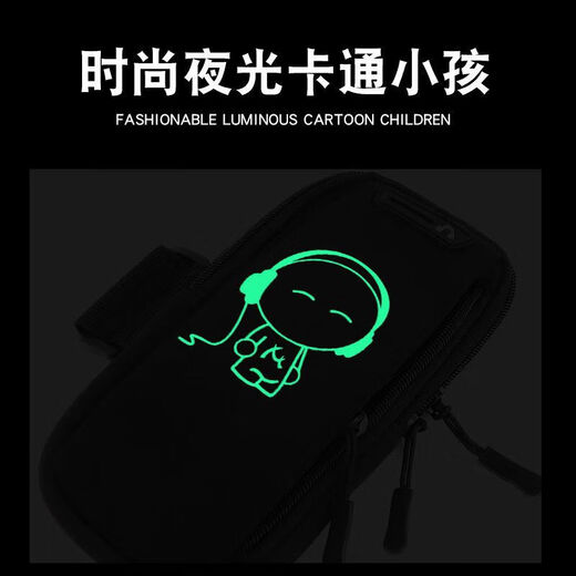 Ruipa (RUIPA) running mobile phone arm bag for men and women outdoor sports fitness running and cycling equipment mobile phone bag wrist cover mobile phone carrying music expert-large size 7 inches and below mobile phone