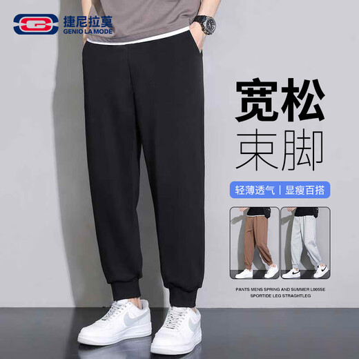 GENIOLAMODE brand casual pants for male students, loose and comfortable leggings, sports versatile trousers, trendy men's trousers