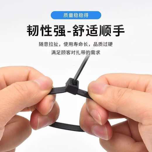 150g creative accessories data cable protection and storage automatic locking nylon cable ties white black random color (white black) - size (mm) 5*150 width 3.5* length 150 about 150g-245 pieces