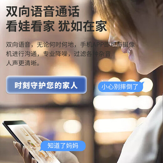 Camera, camera, home monitor, 360-degree camera with no blind spots, store viewing, smart care, one-touch call, two-way voice alarm, no blind spots, Xiaomi Hikvision monocular ultra-clear camera, built-in 8G card, video playback, one-touch call, voice intercom