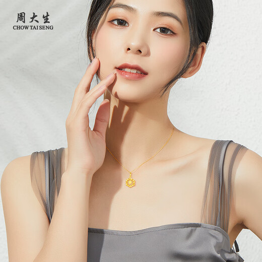 Zhou Taisheng gold necklace peach blossom crushed ice gold necklace Chinese Valentine's Day gift for girlfriend, wife and mother birthday gift pure gold pendant about 1.05-1.15g + free S925 silver chain
