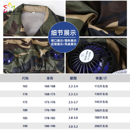 Like Morning Colorful Air-conditioned Clothes Men's Clothes with Fans Summer Work Clothes Breathable Outdoor Fishing Refrigeration High Temperature Work Engineering Clothes Customized