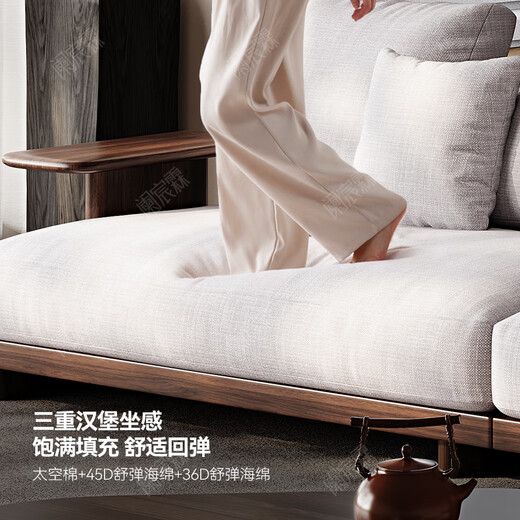 Lanchenlin Song's Aesthetic Black Walnut Solid Wood Sofa New Chinese Style Living Room 2025 New Combination Straight Sofa Home 2.62 Meter Three-Seater + Double + Single + Coffee Table