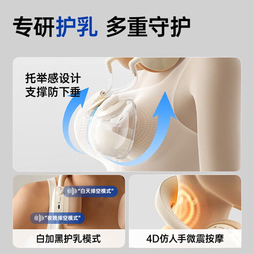 Little White Bear SnowBear breast pump hands-free electric massage bilateral 3058IIPro + chilled storage bag 8861 breast milk combination