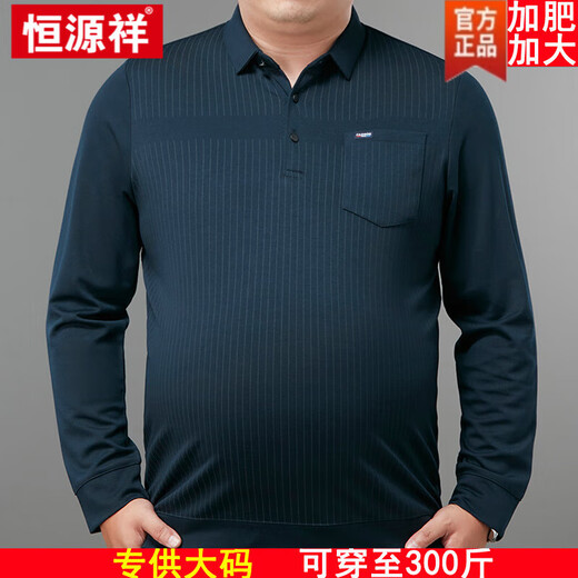 Camiseta de manga larga de lana para hombres Hengyuanxiang Summer Padle de mediana edad y anciano de manga de manga larga de manga larga de talla grande y anciana usa ropa de base de polo Día del padre-9923 Negro 7xl 210/120 [275 a 300 Jin [Jin equivale a 0.5 kg]]]