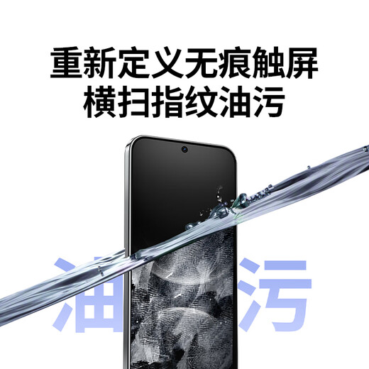 Green Alliance is suitable for Huawei nova14 tempered film, Huawei nova14 mobile phone film without openings, high-definition full-screen coverage, anti-fingerprint and anti-fall ultra-thin protective film 2 pieces