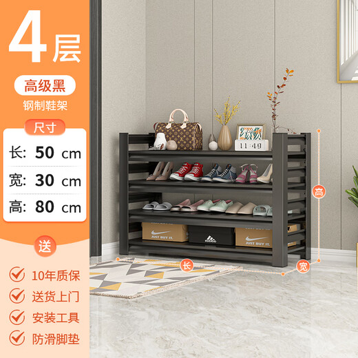 Zhaojian Shoe Rack Doorway Multi-layer Household Shoe Storage Rack Entry Door Simple Shoe Rack Multifunctional Shoe Storage Cabinet Bold and Thickened Length 50 Height 80cm - Four Layers Width 30cm Default Black