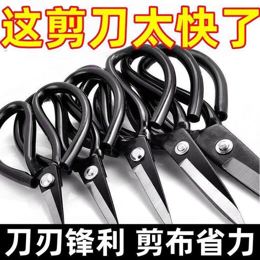 German imported stainless steel scissors, household kitchen knife king, multi-functional scissors, black pointed paper cutting scissors, extremely sharp and durable (1 set - extremely sharp), can cut 32 layers of gauze, large size 16.5 cm, high carbon steel imported from Germany, extremely sharp