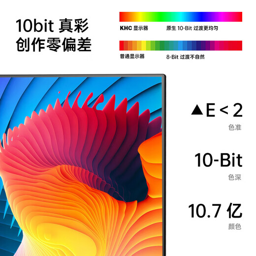 KHC 27-inch native true 4K live broadcast display professional recording and broadcasting screen waterless ripple anti-moiré pattern desktop high-definition IPS LCD screen lift vertical screen GU280U 27-inch 4K60HZ live broadcast two-piece set (4K screen + sound card headset) waterless ripple anti-moiré pattern