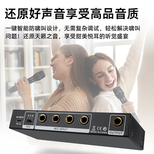 ZUU intelligent one-button fully automatic feedback suppressor anti-howling frequency shifter professional microphone home conference stage KTV conference room equipment FXB2.1 feedback suppressor three mode switching