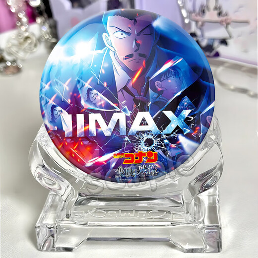 Qiyoubao Japonais After-Image One-Entoule entourant Conan Plain Laser Bar Badge 2D Cadeau Exquis Ornements de bureau ZQ1396 Badge de 58 mm (film lumineux)