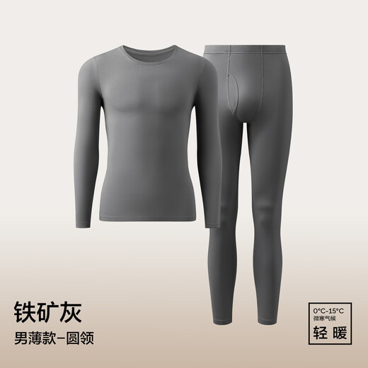 有棵树【成毅同款】纯棉保暖内衣男抗菌秋冬秋衣秋裤套装男女士保暖衣裤