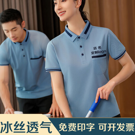 Tan Beiman Summer Bartener Cleaner Work Comment Comment Room Официант женский имущественный уборщик тетя Очистка одежда бежевая-высококачественный M9905 дышащий S.