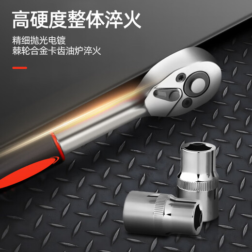 Huang Xiaochao's 48-piece auto repair tool set, socket wrench, ratchet torque wrench, full set of Xiaofei motorcycle repair box screws