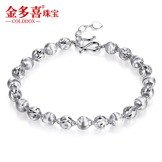 Jinduoxi Platinum Cat's Eye Bracelet Women's Authentic PT950 Platinum Round Beads Carved Bracelet Men's Fashionable and Attractive Bracelet Length 15+2cm Width 5mm Weight 7.3-7.5g