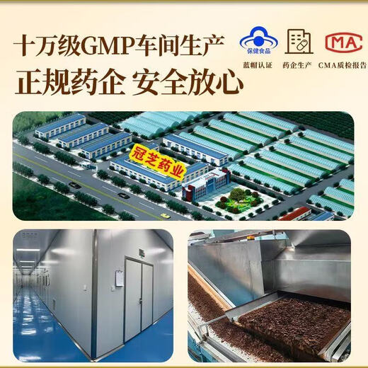 颐年康蓝帽认证破壁灵芝孢子粉正品长白山赤灵芝头道孢子粉增强免疫力 4罐1000g
