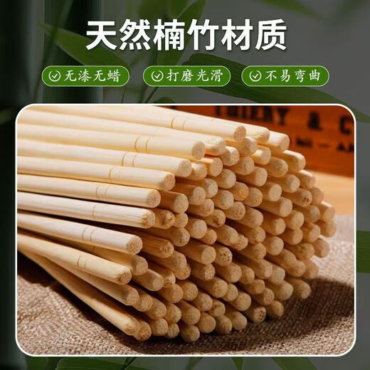 High-end disposable chopsticks for restaurants, cheap bamboo chopsticks, convenient chopsticks for fast food takeout, individually packaged small round chopsticks, 50 pairs, 5.0*19.5cm