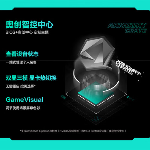 华硕华硕天选6Pro/5Pro游戏本笔记本电脑16英寸独显5060电竞满功耗 天选4 I7-13620H RTX4050 准新 32GB+1TB【定制升级】 2.5K电竞屏|165hz刷新率 【默认日蚀灰/魔幻青下单咨询】