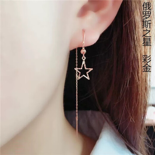 DL 1998 Fat Dong Lai same style colorful gold ear wire simple long tassel ear wire female Korean Internet celebrity temperament earrings rich gold rich gold wire + colorful Russian star two