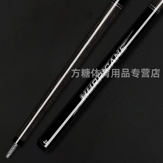 Lancôme Big Bang billiard cue punch and jump one-piece Chinese-style black eight table cue punch and jump stick gold black Lancôme Big Bang black