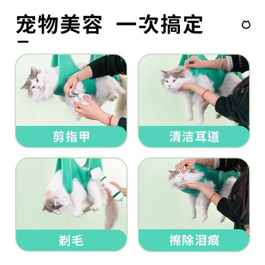 Bellega Dog Foot Washing Artifact, Cat Grooming Hammock, Nail Clipper, Shaving Feet, Anti-Scratch and Anti-Bite Hanging Pet Fixing Bag, Peach Pink M-Recommended 10-14 Jin Jin is equal to 0.5 kg