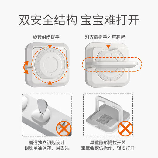 Sawang German children's anti-shock socket protective cover, baby leakage protector, safety plug, plug hole plug, socket jack protection, roulette lock V0 flame retardant, ivory white, 12 pieces, 2 holes and 3 holes each in half quantity