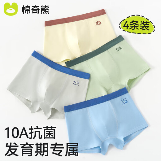 Mianqi Xiong Teen Underwear Male Development Period High School Students Pure Cotton Boxer Briefs Junior High School Students Fat Boys Boxer Shorts 4 Pairs GJZ6309-Today’s Limited Time Special Offer-4 Pairs 180-XXL Code Recommended Weight 115-135Jin Jin is equal to 0.5 kg