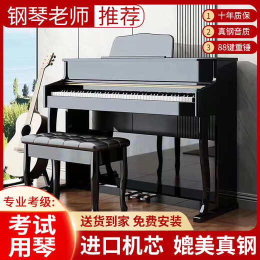 Yamaha electric piano 88-key heavy hammer kindergarten professional grade upright intelligent beginner children's home electronic piano Zhengang grade - heavy hammer - black wood grain sliding cover
