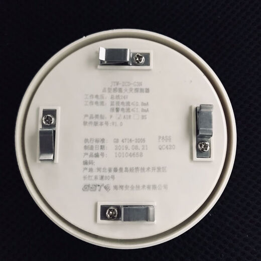 Bay brand temperature sensor JTW-ZCD-G3N point type temperature sensor fire detector fire GST thermal sensor spot temperature sensor + base